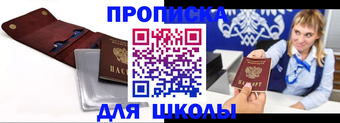 временная регистрация надежно в Алексине